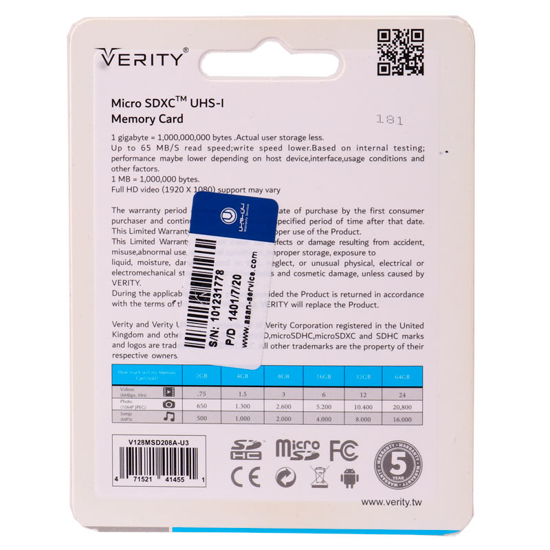 رم میکرو 128 گیگ وریتی Verity 533X U3 C10 80MB/s + خشاب