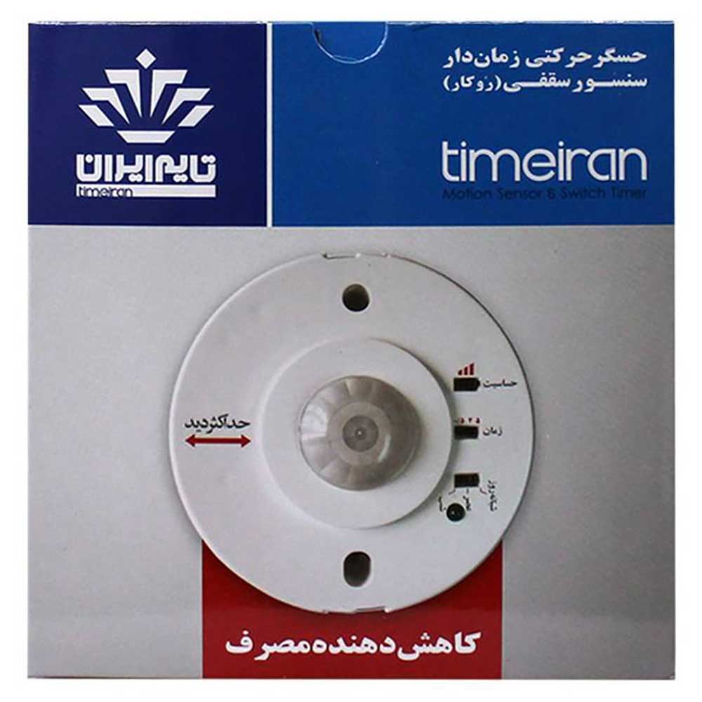 سنسور سقفی تایم ایران مدل روکار