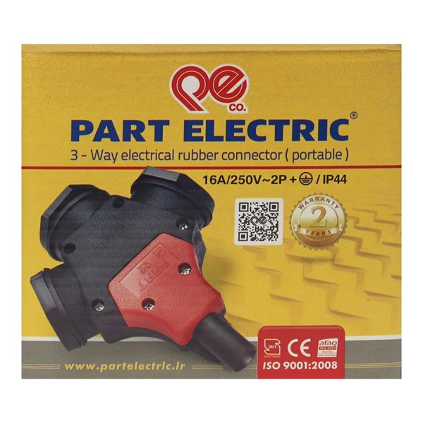 چند راهی 3 خانه صنعتی پارت الکتریک کرال PE1027
