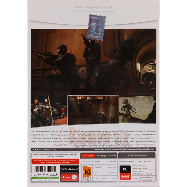 بازی Rainbow Six Lock Down 1DVD9 پرنیان مناسب برای PC