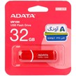فلش 32 گیگ ای دیتا ADATA UV150 USB3.1