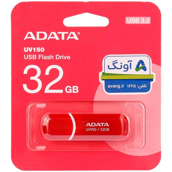 فلش 32 گیگ ای دیتا ADATA UV150 USB3.1
