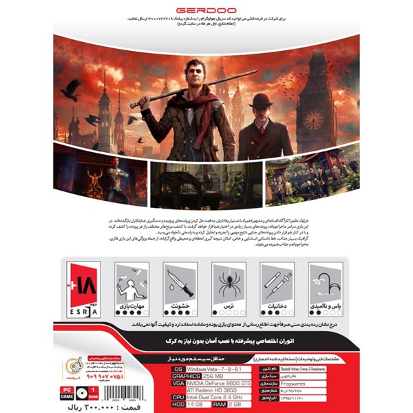 بازی Sherlock Holmes Crimes & Punishments 1DVD9 گردو مناسب برای PC