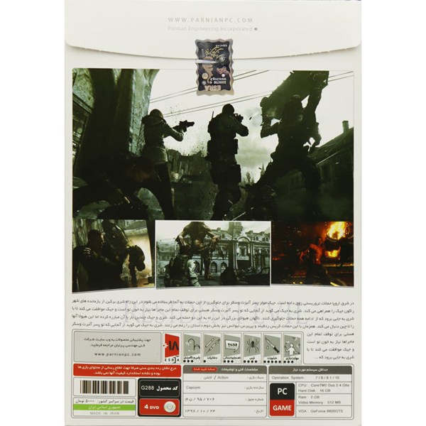Resident Evil 6 PC 4DVD پرنیان