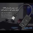 کارت صدا اکسترنال Orico SC2