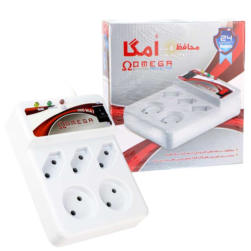 محافظ برق تلویزیون و یخچال و فریزر 5 خانه امگا با کابل 3 متری کلید دار