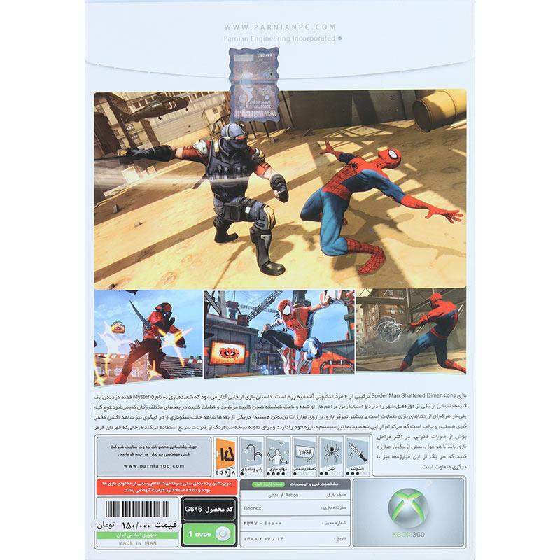 SPIDERMAN SHATTERED DIMENSIONS XBOX 360 پرنیان