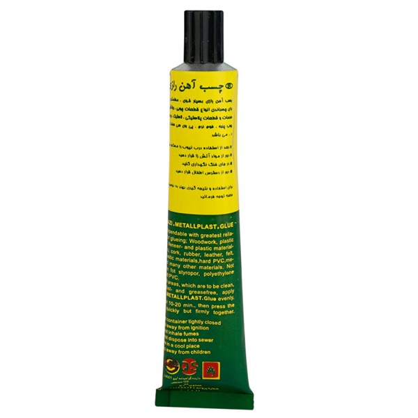 چسب آهن رازی Metallplast حجم 50 میلی لیتر