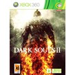 Dark Souls II XBOX 360 گردو