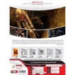 Dark Souls II PC 2DVD