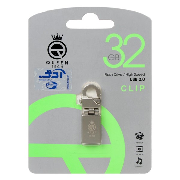 فلش مموری Queen tech USB2.0 مدل CLIP ظرفیت 32GB - نقره ای (گارانتی مادام العمر شرکت آی تین)