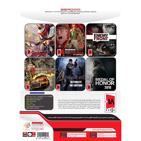 بازی ACTION GAME COLLECTION Vol.7 2DVD9 گردو مناسب برای PC