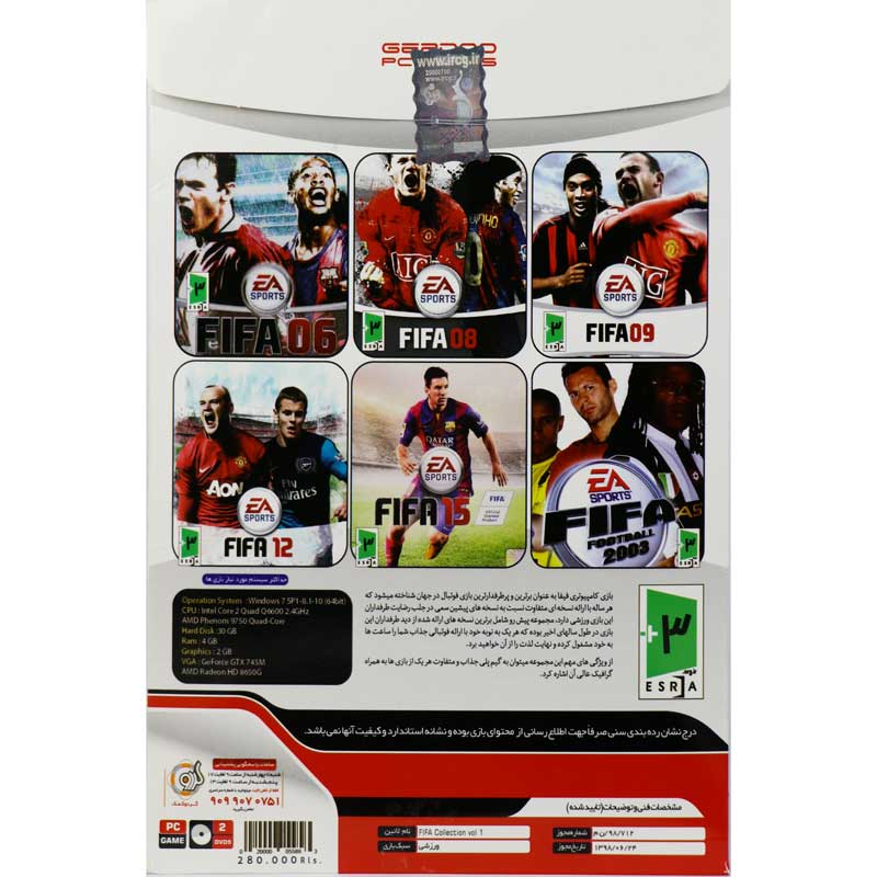 بازی FIFA COLLECTION Vol.1 2DVD9 گردو مناسب برای PC