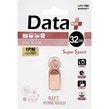 فلش 32 گیگ دیتا پلاس Data+ Gift Rose Gold