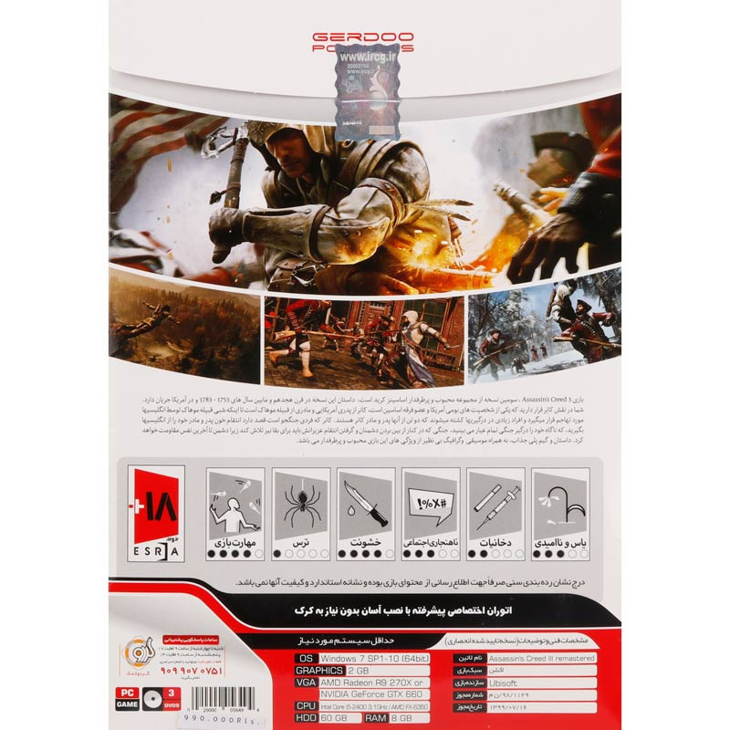 بازی Assassin’s Creed Remastered 3DVD9 گردو مناسب برای PC