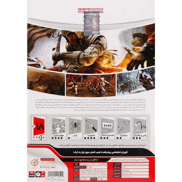 بازی Assassin’s Creed Remastered 3DVD9 گردو مناسب برای PC