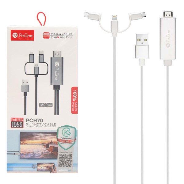 کابل ProOne HDMI 3 in 1 مدل PCH70(OT-7537A)-نقره ای