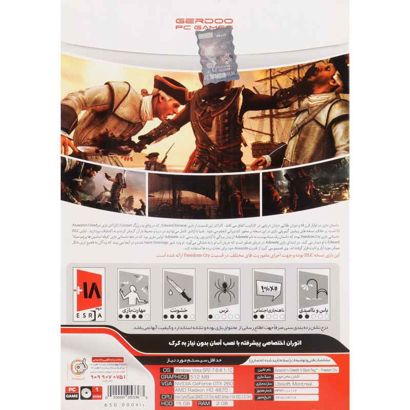 بازی Assassin’s Creed IV Black Flag Freedom CRY 1DVD9 گردو مناسب برای PC