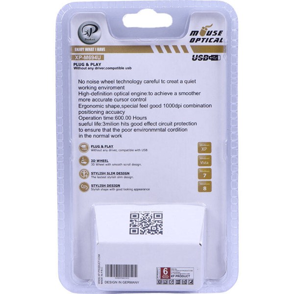 موس ایکس پی پروداکت XP-M694
