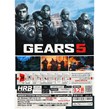 بازی Gears 5 5DVD9 HRB مناسب برای PC