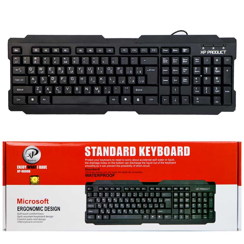 کیبورد ایکس پی پروداکت Xp-8600c