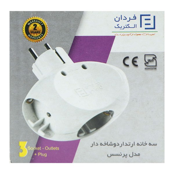 چند راهی 3 خانه ارت دار فردان الکتریک پرنسس