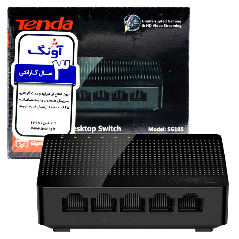 سوییچ 5 پورت تندا SG105