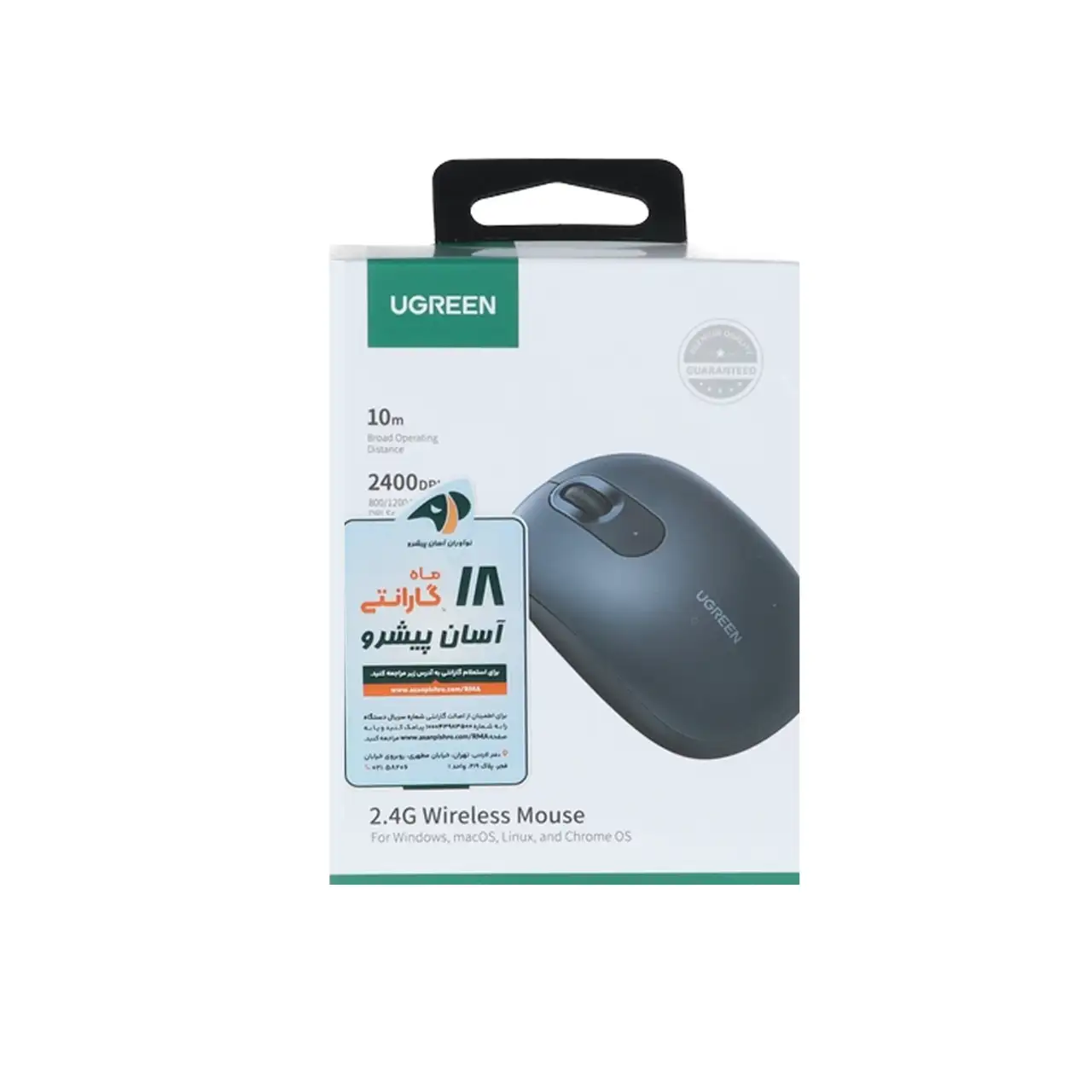 ماوس بی سیم UGREEN مدل MU105-90550 - آبی تیره (گارانتی 18 ماهه آسان پیشرو)