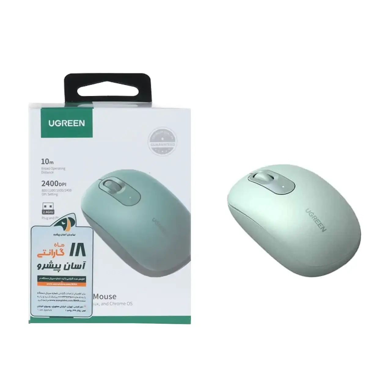 ماوس بی سیم UGREEN مدل MU105-90672 - سبز (گارانتی 18 ماهه آسان پیشرو)