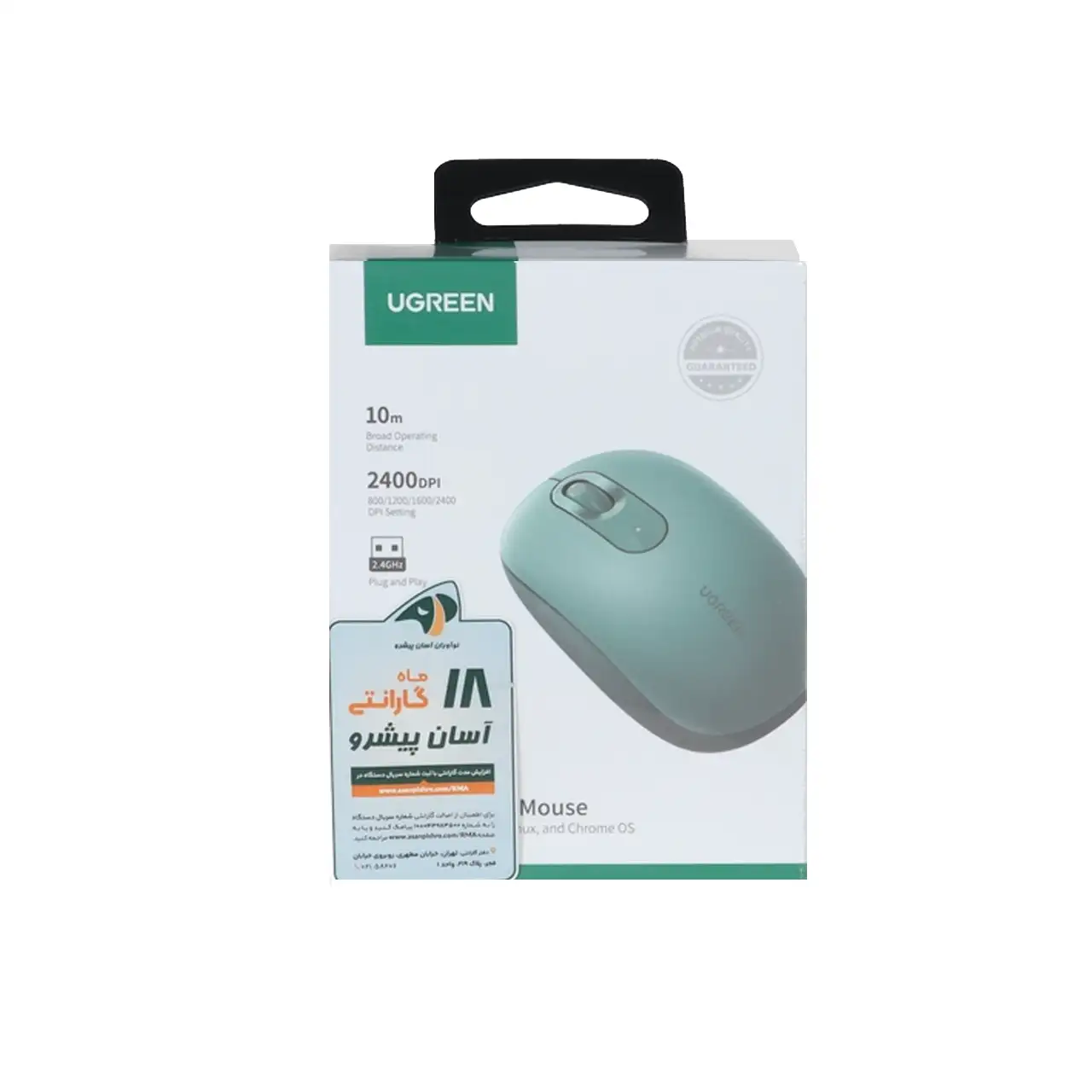 ماوس بی سیم UGREEN مدل MU105-90672 - سبز (گارانتی 18 ماهه آسان پیشرو)