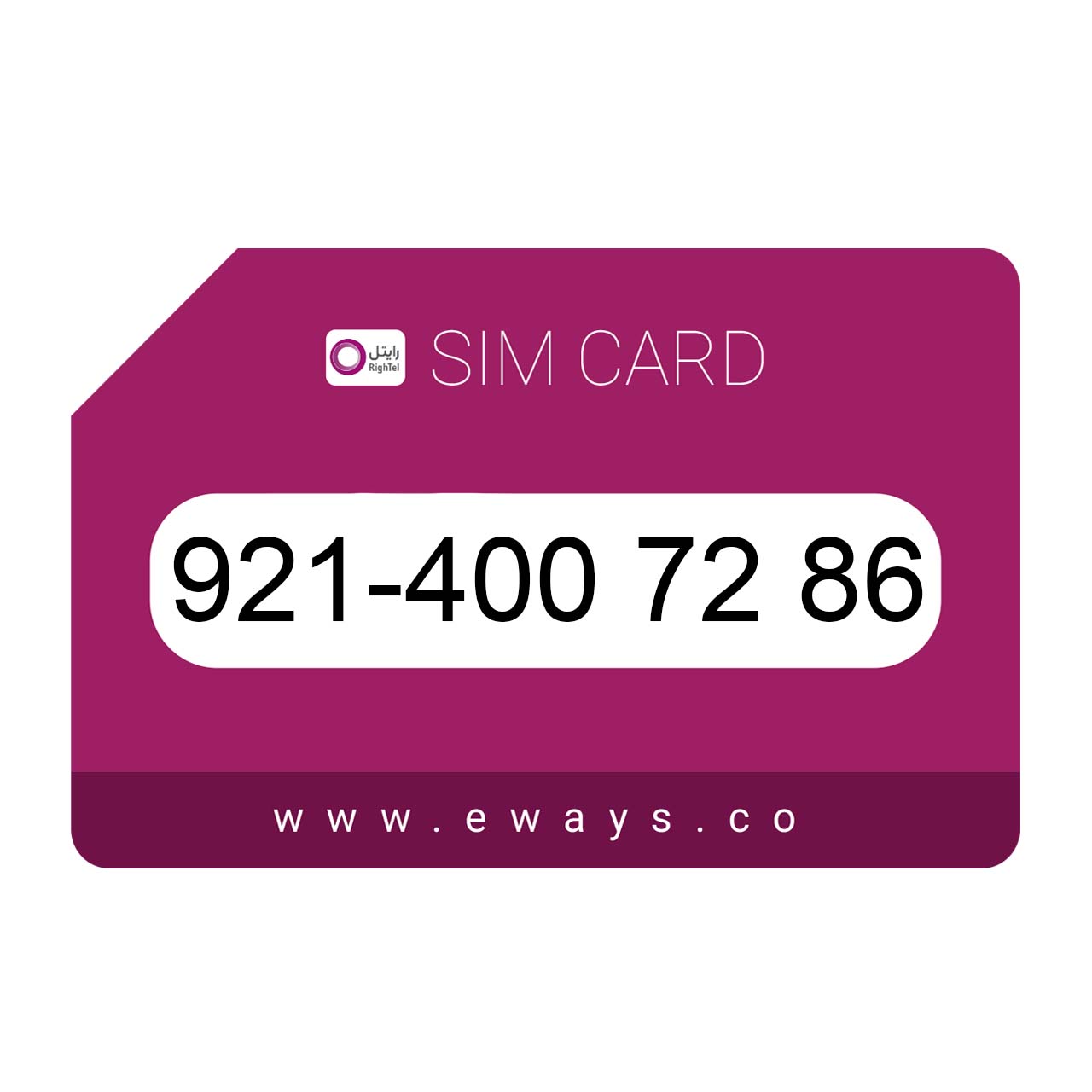 921-4007286 سیم کارت رند رایتل