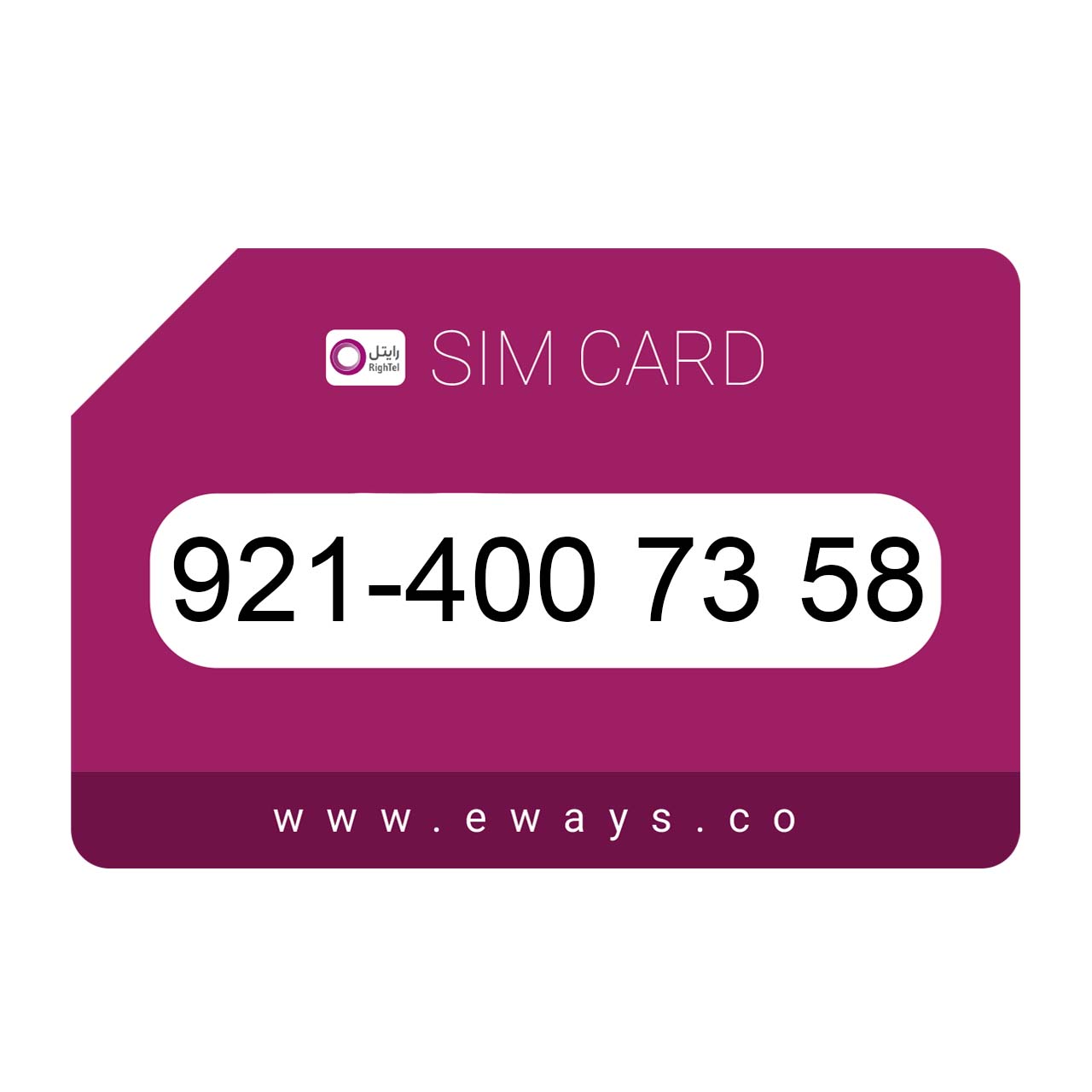 921-4007358 سیم کارت رند رایتل