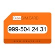 999-5042431 سیم کارت رند سامانتل