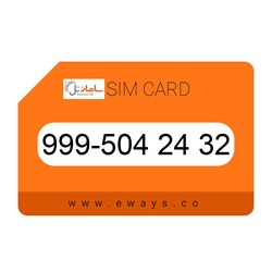 999-5042432 سیم کارت رند سامانتل