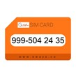 999-5042435 سیم کارت رند سامانتل