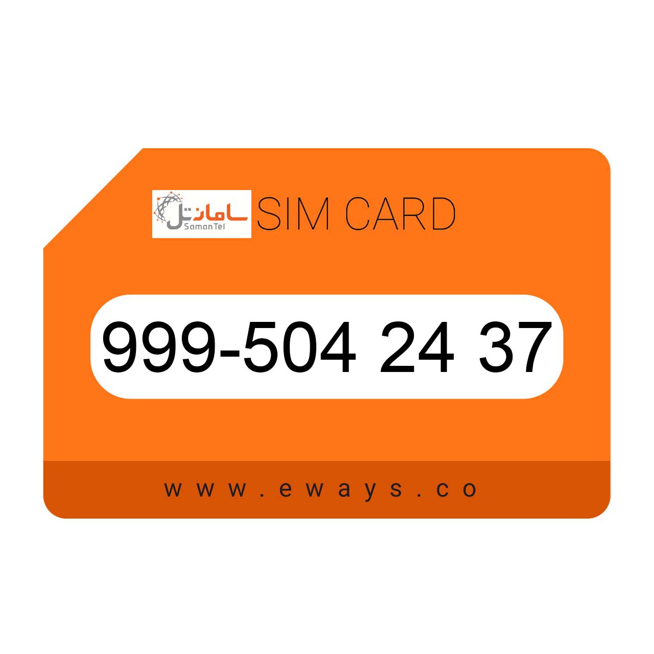 999-5042437 سیم کارت رند سامانتل