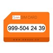 999-5042439 سیم کارت رند سامانتل
