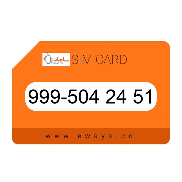 999-5042451 سیم کارت رند سامانتل