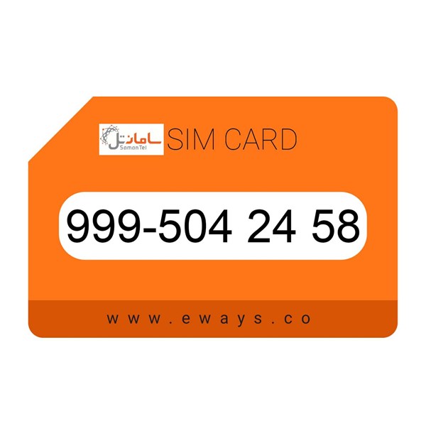 999-5042458 سیم کارت رند سامانتل