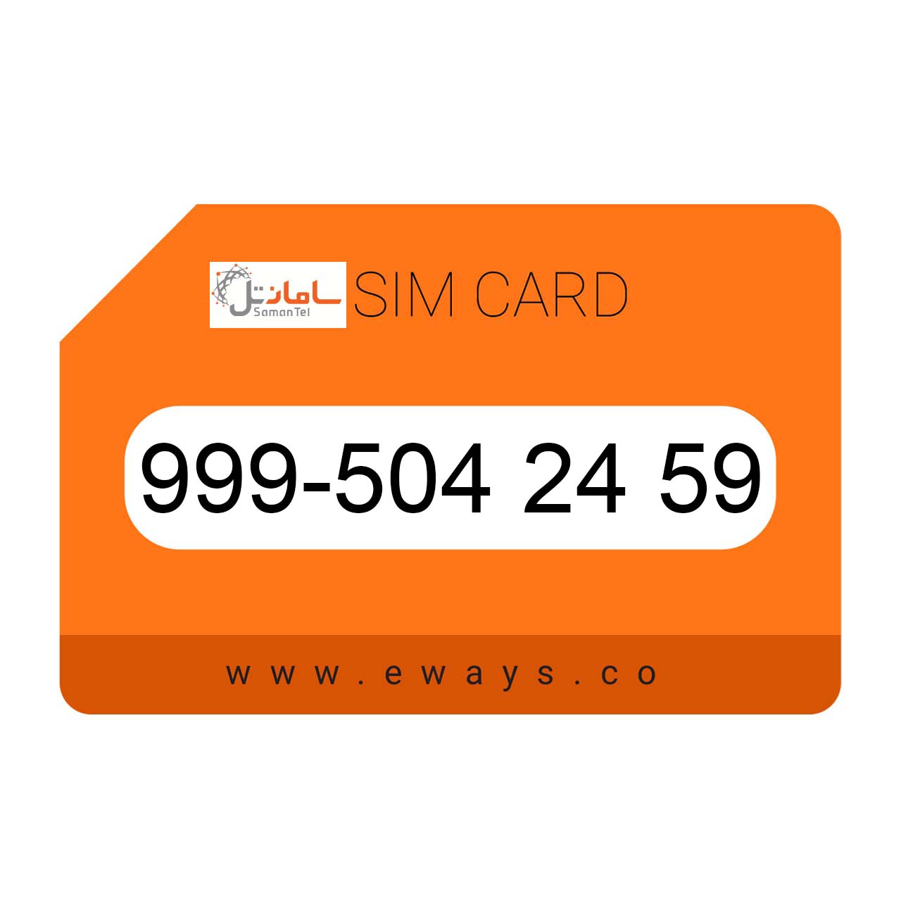 999-5042459 سیم کارت رند سامانتل
