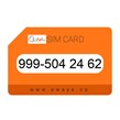 999-5042462 سیم کارت رند سامانتل