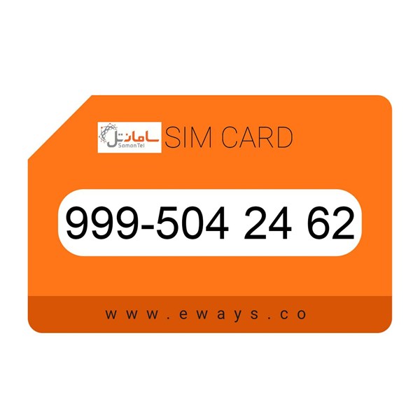 999-5042462 سیم کارت رند سامانتل