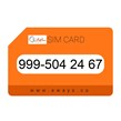 999-5042467 سیم کارت رند سامانتل