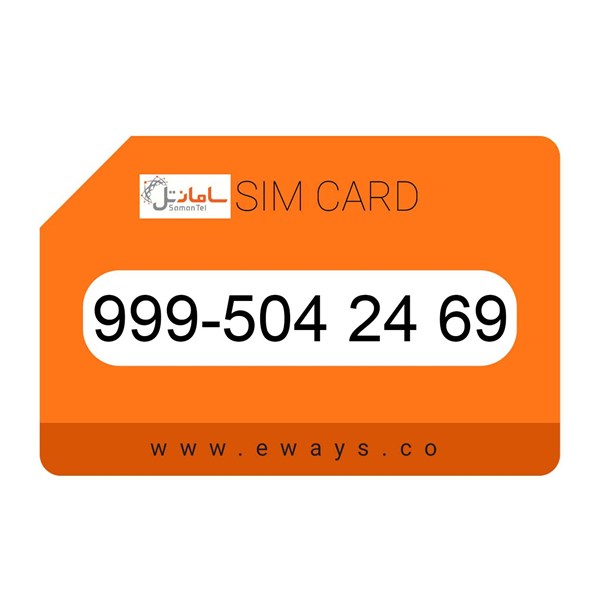 999-5042469 سیم کارت رند سامانتل