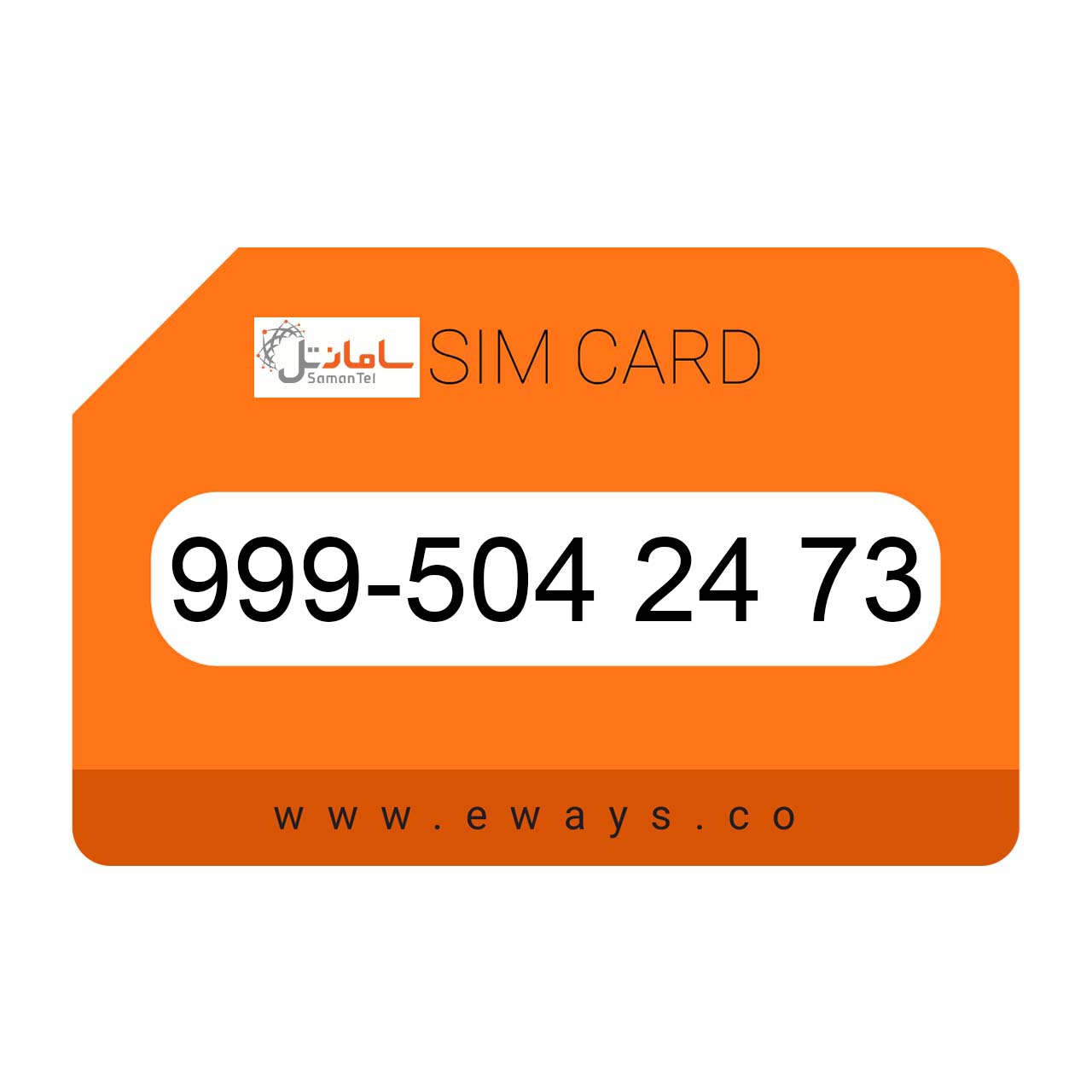 999-5042473 سیم کارت رند سامانتل