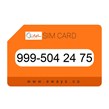 999-5042475 سیم کارت رند سامانتل