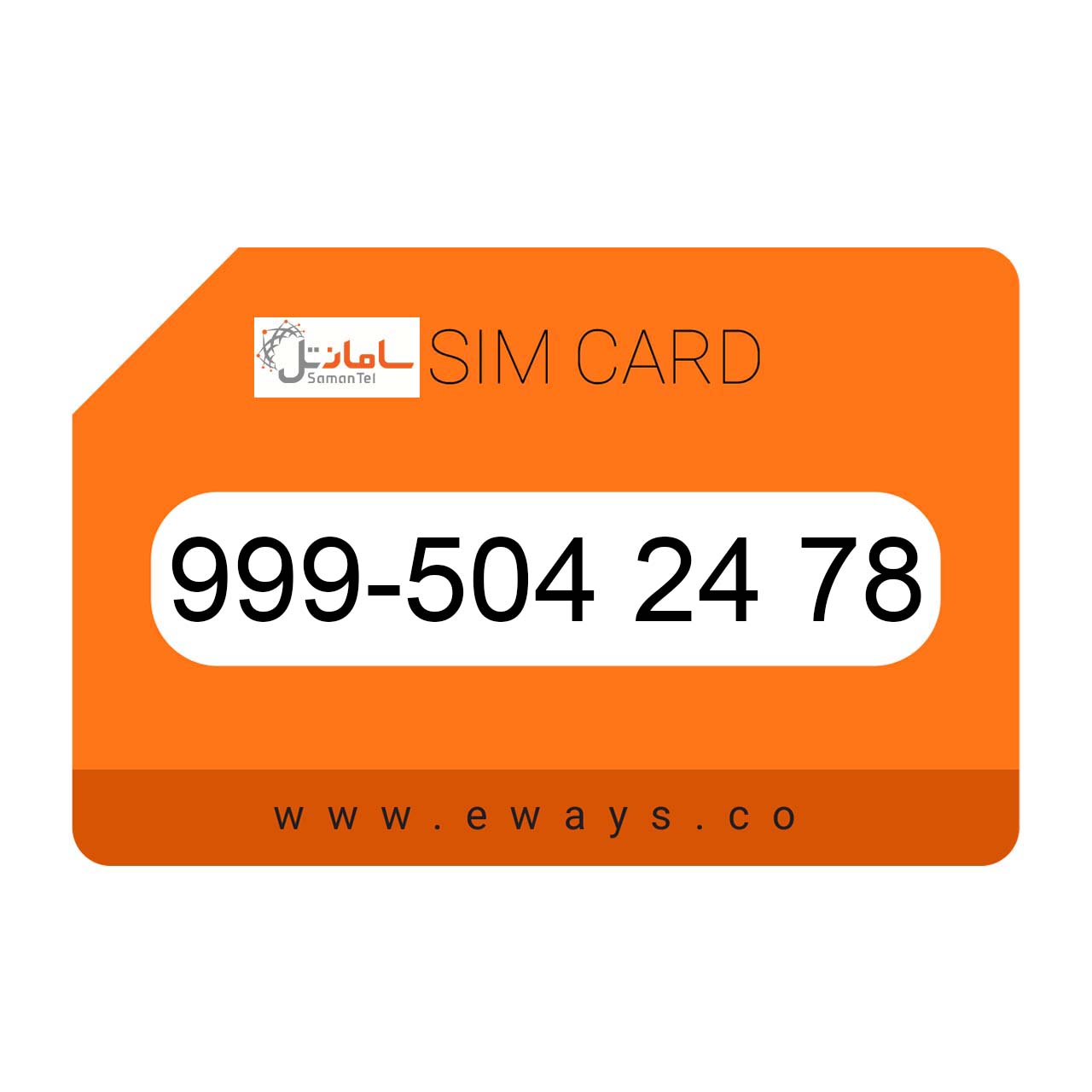 999-5042478 سیم کارت رند سامانتل