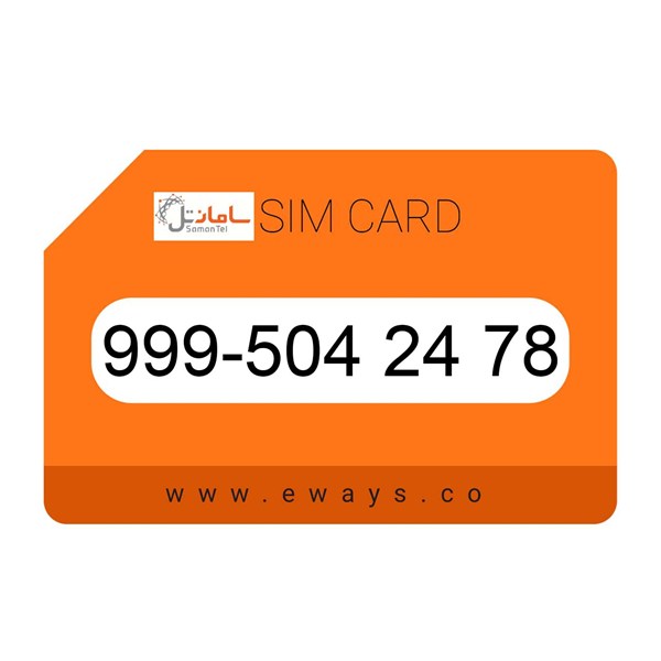 999-5042478 سیم کارت رند سامانتل