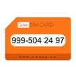 999-5042497 سیم کارت رند سامانتل