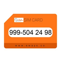 999-5042498 سیم کارت رند سامانتل